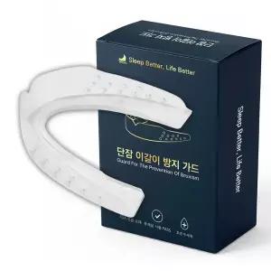 단잠 이갈이 마우스피스 / 이갈이 방지가드
