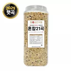 더알찬곡물 통에담은 혼합 21곡 2kg 혼합곡
