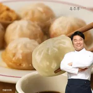 옥주부 닭가슴살 3분 만두 10팩 (고기5+김치5)