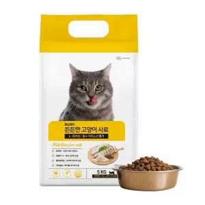 뽀시래기 든든한 고양이 사료 대용량 엘라이신 전연령용 5kg