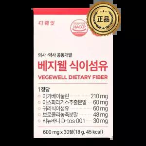 베지웰 식이섬유 정 식이섬유정 베지 천연 성분 600mg X 30정
