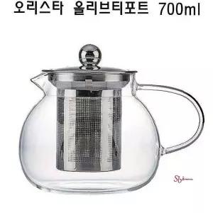 오리스타 수입 700ml 올리브티포트 차주전자 티팟cde386