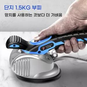 충전식 무선 타일 진동기 레벨링 바닥 압착기 전동 흡착기