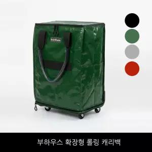부하우스 롤링 캐리백 (블랙/실버/그린/레드)