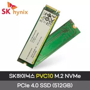 SK하이닉스 PVC10 M.2 NVMe 벌크 (512GB) JH