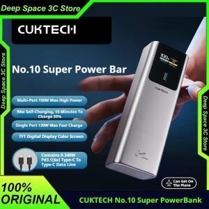 CUKTECH No.10 150w 파워 뱅크 양방향 고속 충전 10000mAh 휴대용 보조 배터리 아이폰16 15 14pro Max 화웨