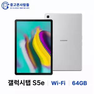 삼성 갤럭시탭 S5e 중고 태블릿 공부용 인강용 영상용