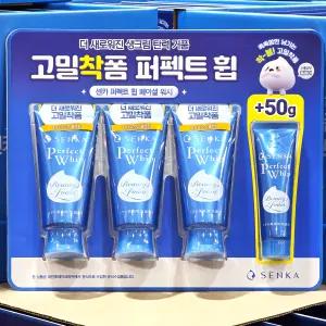 센카 퍼펙트휩 페이셜 워시 폼클렌징 120g X 3+50g 코스트코 세안제
