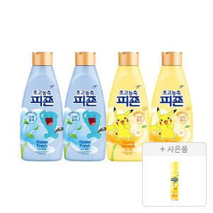 초고농축피죤 오리지널 오션후레쉬 1L, 2개+써니가든 1L, 2개 + 증정(스프레이피죤 옐로미모사 120ml, 1개) [포켓몬에디션]