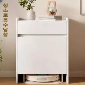 pick 삼성로봇청소기장 로보락장 로청장 협탁