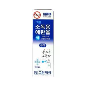 소독용 소독약 상처소독 손소독제 스프레이 뿌리는소독약 에탄올 60ml