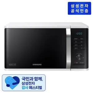 [삼성][쓱설치] 세라믹 전자레인지 MS23C3535AW