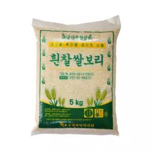 26년 햇곡 흰찰쌀보리 5kg 햇보리