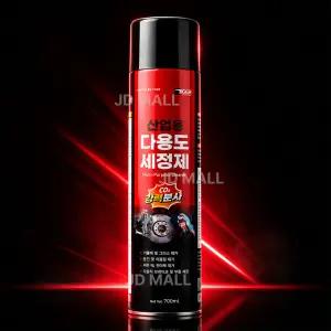 타이거 산업용 다용도 세정제 700ml / TIGER 기름때 찌든때 클리너 욕실 가정