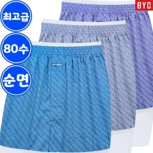 BYC 실크같은 주자직 순면 남자 트렁크 팬티 3매입 CG48