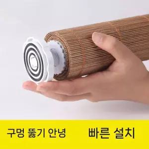 압축봉 무타공블라인드 롤스크린 길이 햇빛차단 암막 설치 창문 차광 대나무 못없는