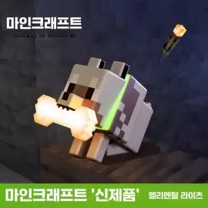 마인크래프트 게임 야간 제품 여우 귀여운 여우 조명 무드등 인테리어무드등