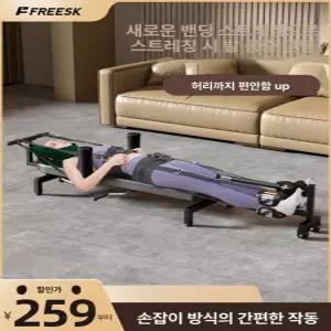 허리 스트레칭기 척추 견인기 목 교정기 집에서 사용하는 운동기구