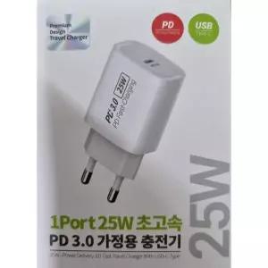 [콩심팥심]PD 3.0 충전기 화이트 고속 25w 초고속충전기 핸드폰 1개