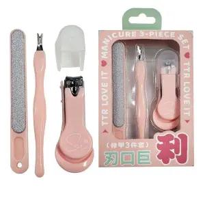 [콩심팥심]손톱깎이 큐티클 깍기 손톱관리기 네일케어도구 밀대 정리툴 야스