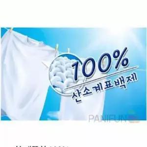 [하프클럽/]과탄산소다 1kg 세탁용 표백제 세탁조세제