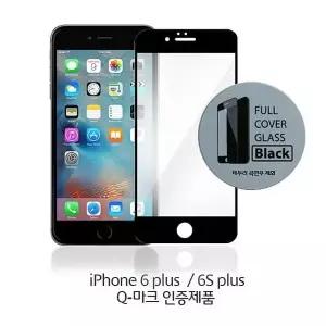 [골드스마일]6Splus 강화유리 액정 보호필름 풀커버 블랙 화면보호기
