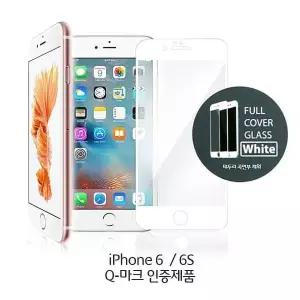 [셀러에이드]화이트 풀커버 강화유리 액정보호필름 보안필름 방탄 지문방지