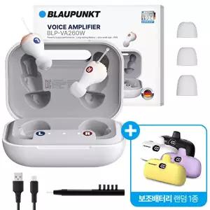 [블라우풍트]블라우풍트 귀속형 음성증폭기 BLP-VA260W