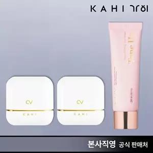 [가히]캐비어 샤인핏 선스틱 2개 + 톤업 선세럼 1개