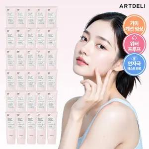 [아트델리]멜라컷 톤업 선크림 50ml 30개