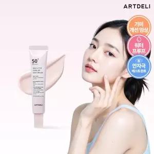 [아트델리]멜라컷 톤업 선크림 15ml 1개
