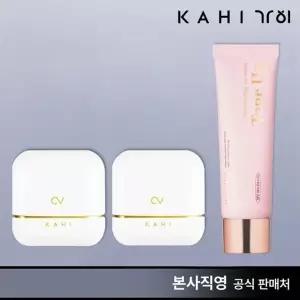 캐비어 샤인핏 선스틱 2개 + 톤업 선세럼 1개