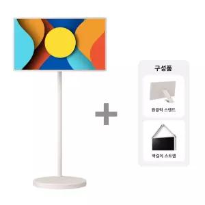 LG전자 스탠바이미2 Max + 악세사리 2종 이동식 스탠드 4K UHD 32LX6BPGAA 79cm 바름(무료배송)