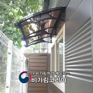 캐노픽스 800x3400 창문 비가림막 현관 출입문 비막이 DIY 차양 폴리카보네이트 캐노피 시공 셀프 어닝 비가림 렉산 처마 테라스 고정어닝 농막