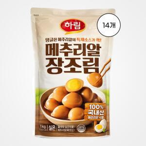 [하림] 메추리알 장조림 1kg, 14개