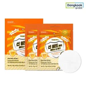[동국제약] 마데카 선쉴드 패드 4매 2개+20매 (총 28매)