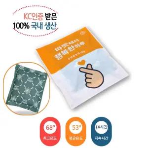 100% 국산 KC인증 포켓용 핫팩 100g 105x135mm 1box 200개 골프용 단체용 출퇴근