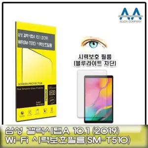 10인치 태블릿 무선 인터넷 기기 블루 색상 편리