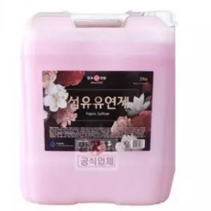 [하프클럽/]섬유유연제 업소용 20kg 18.5l