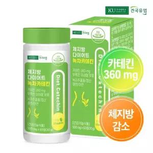 체지방 다이어트 녹차 카테킨 1병 1개월분