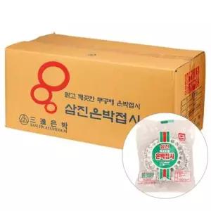 [하프클럽/알티피아]삼진 은박접시 100mm 100파이 1000개