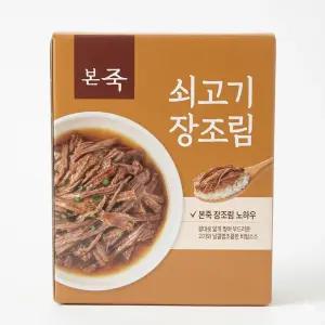 본죽 소고기 장조림 170g 4개입