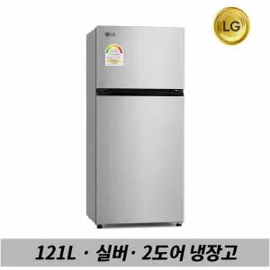 LG전자 소형 냉장고 B124S14 121L 2도어 전국 금액 동일 물류 설치