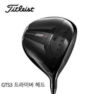 2026 타이틀리스트 GTS3 드라이버 헤드 [아시안스팩]