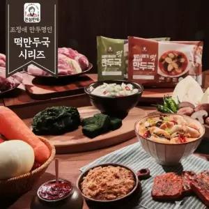 진심만두떡만두국2(매생이/얼큰시래기맛)