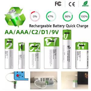 USB AAA/AA/9V/C2/D1 충전식 리튬 이온 배터리 AAA 550mWH / 크기C형 고속 케이블 포함