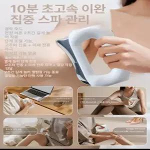채움도트 ems괄사 리프팅 케어 근육 안마기 이완