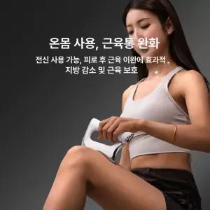 채움도트 ems괄사 뷰티 케어 얼굴 근육 이완