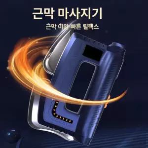 채움도트 ems괄사 케어 얼굴 괄사마사지기 리프팅