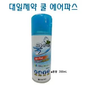 [대일제약] 쿨에어파스 에어스프레이 대일파스 뿌리는파스